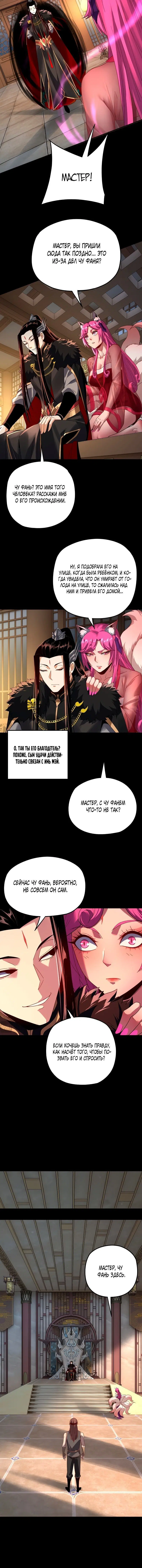 Page 3.001