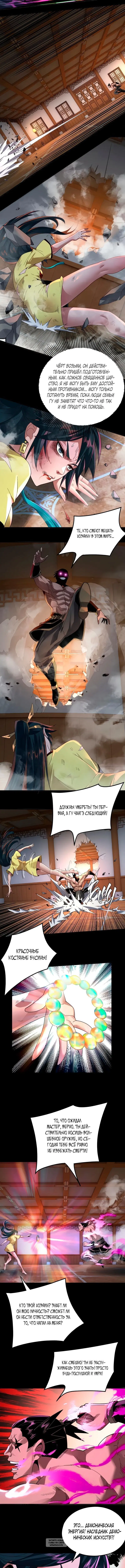 Page 3.000