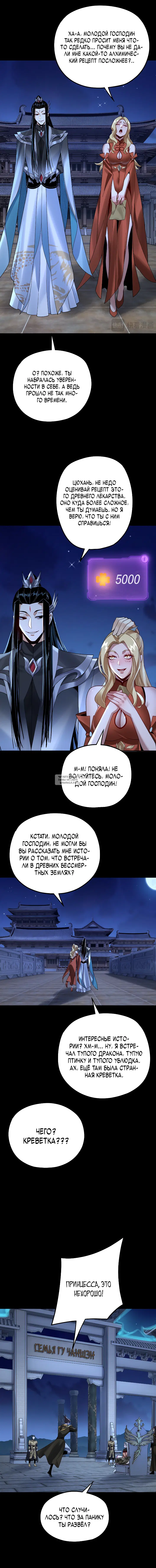 Page 3.000