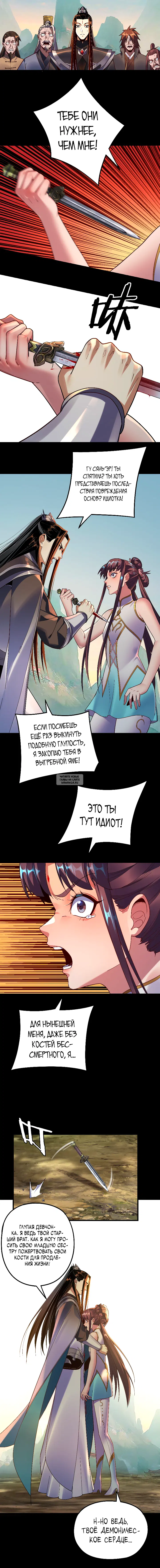 Page 3.000