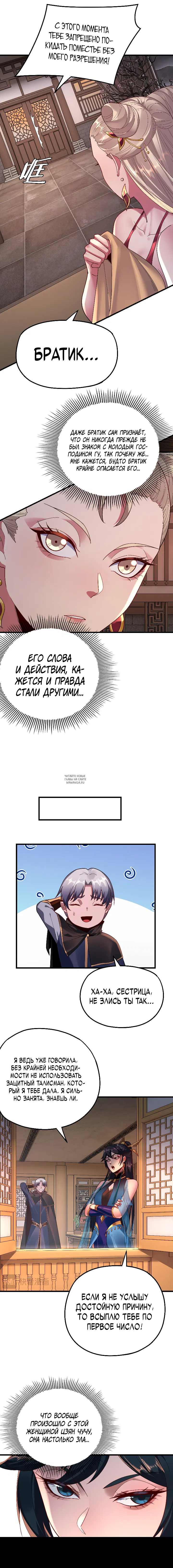 Page 3.000