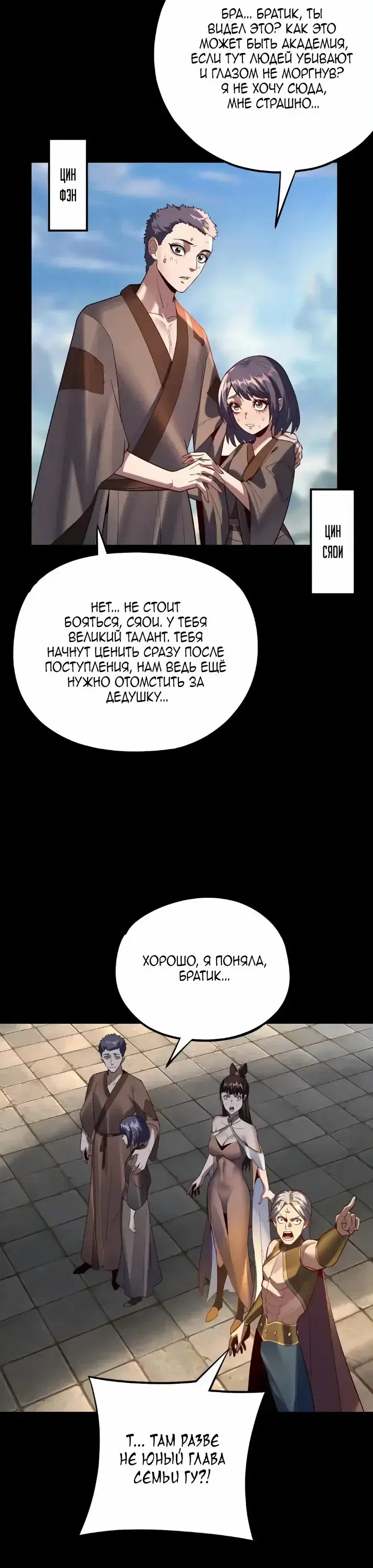 Page 3.001