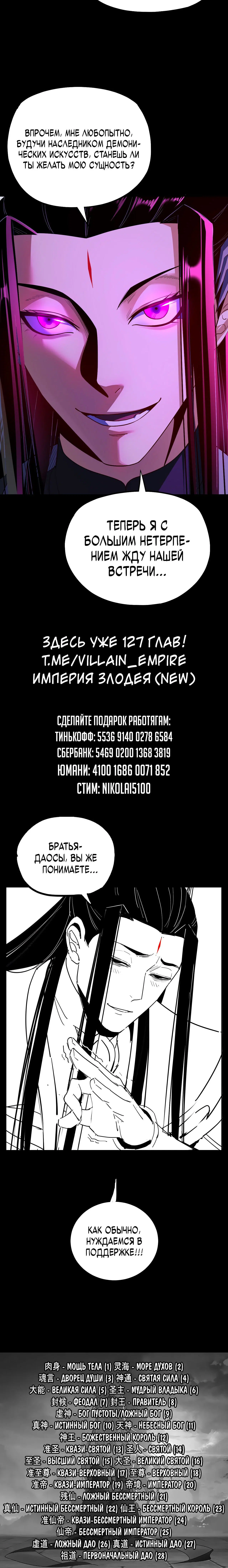Page 3.004
