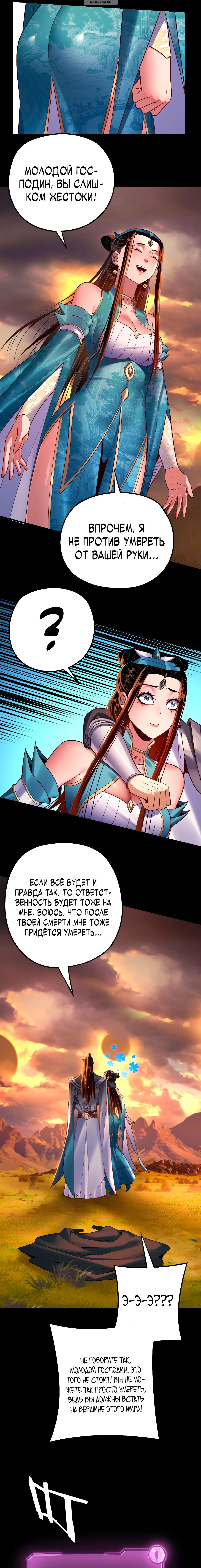 Page 3.003