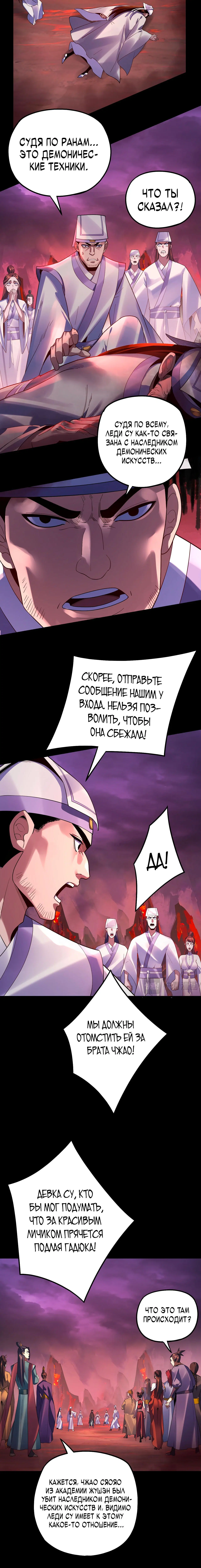 Page 3.005