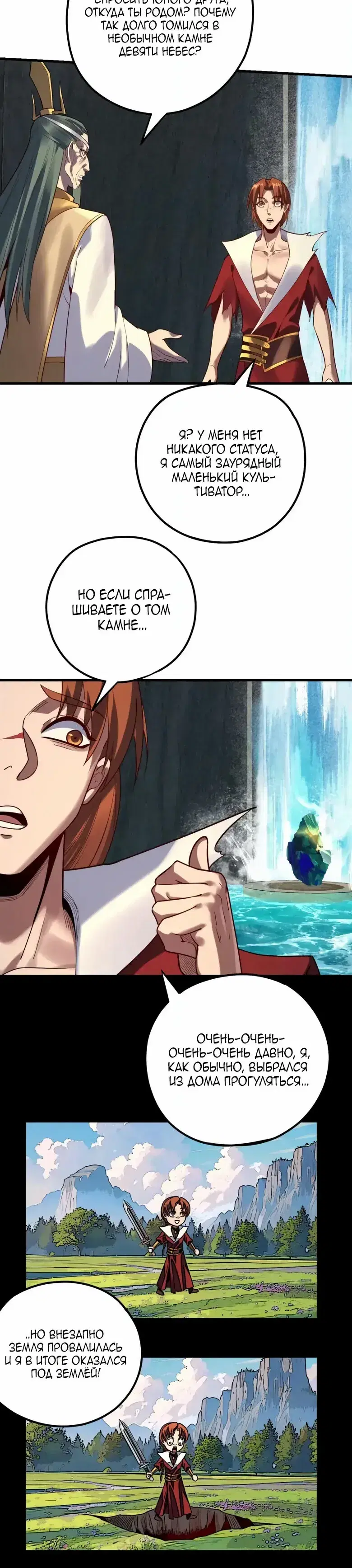 Page 3.001