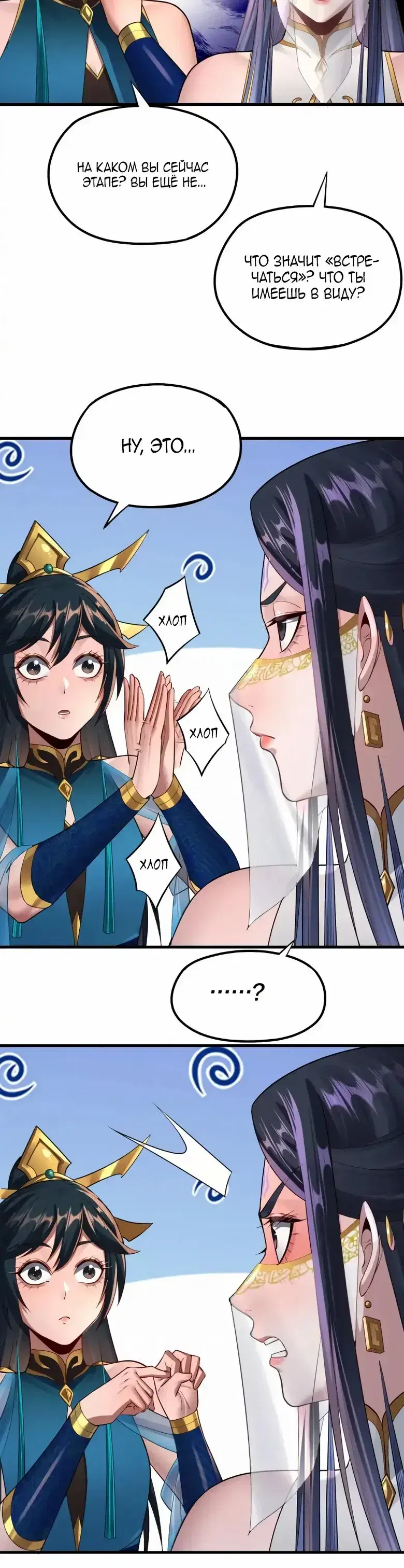 Page 3.001