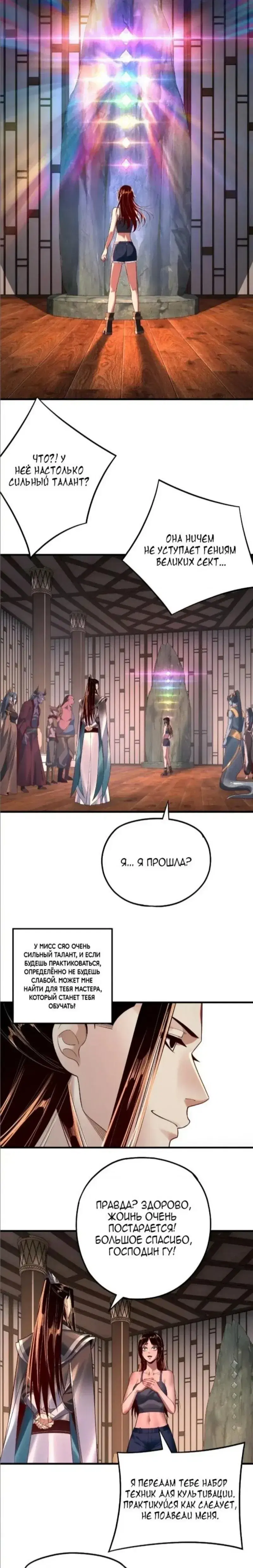 Page 3.001