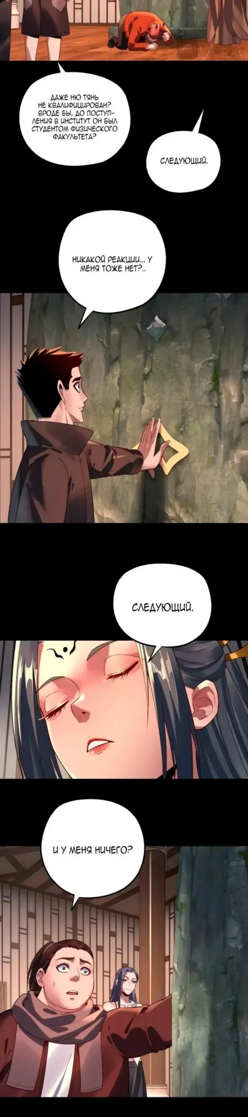 Page 3.001