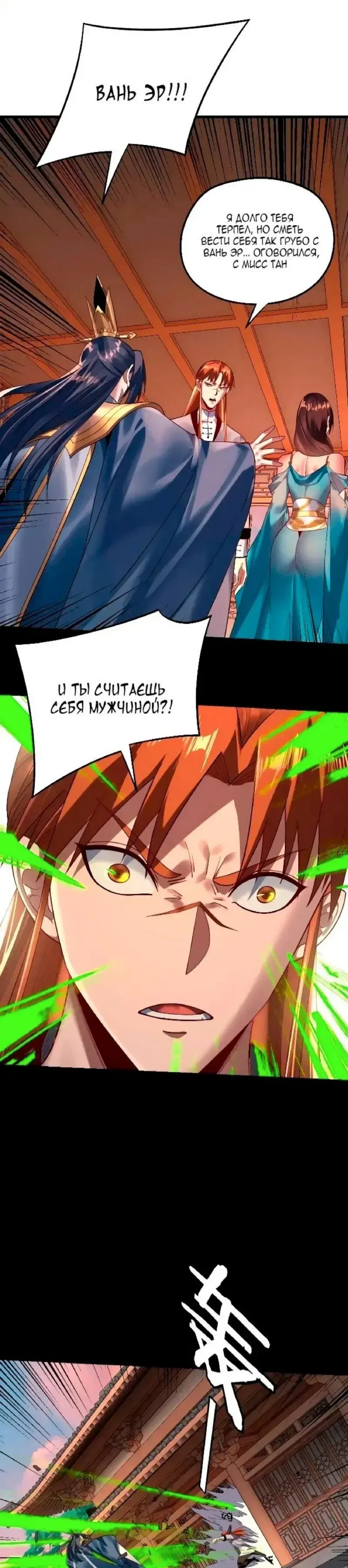 Page 3.001