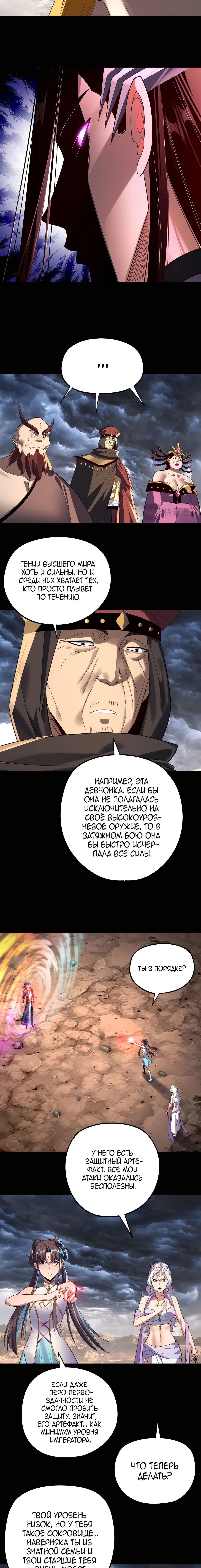 Page 3.002