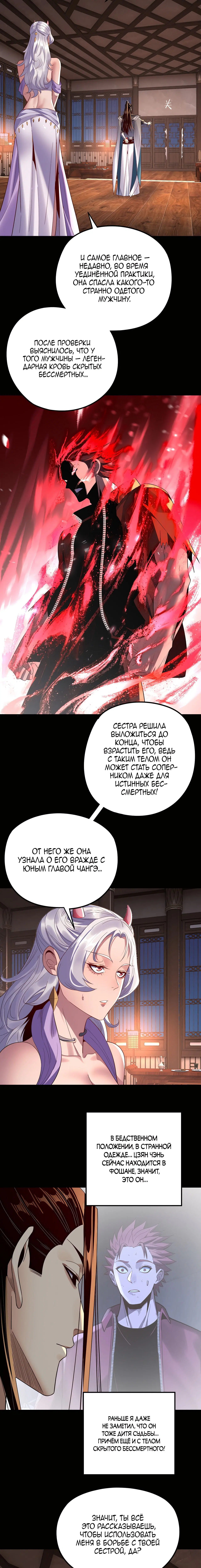Page 3.002