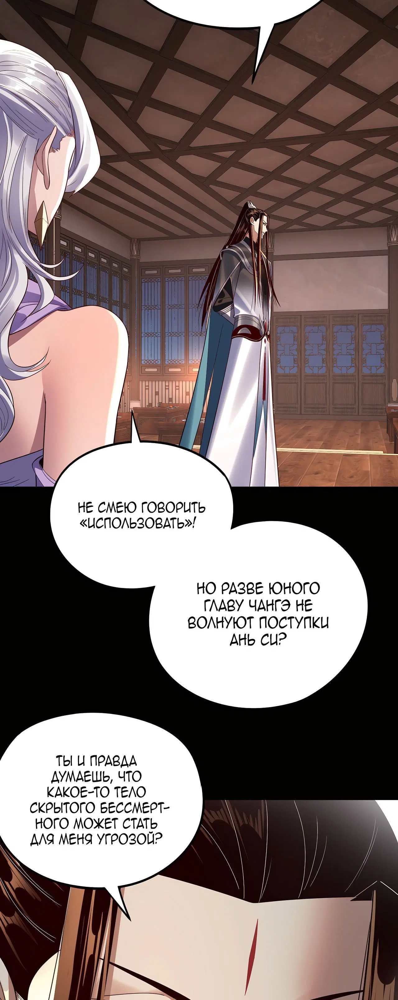 Page 3.003