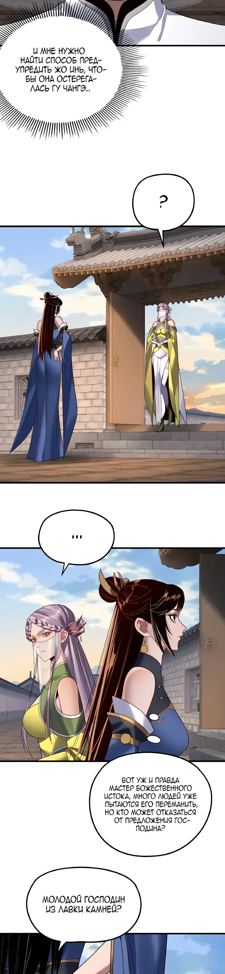 Page 3.001