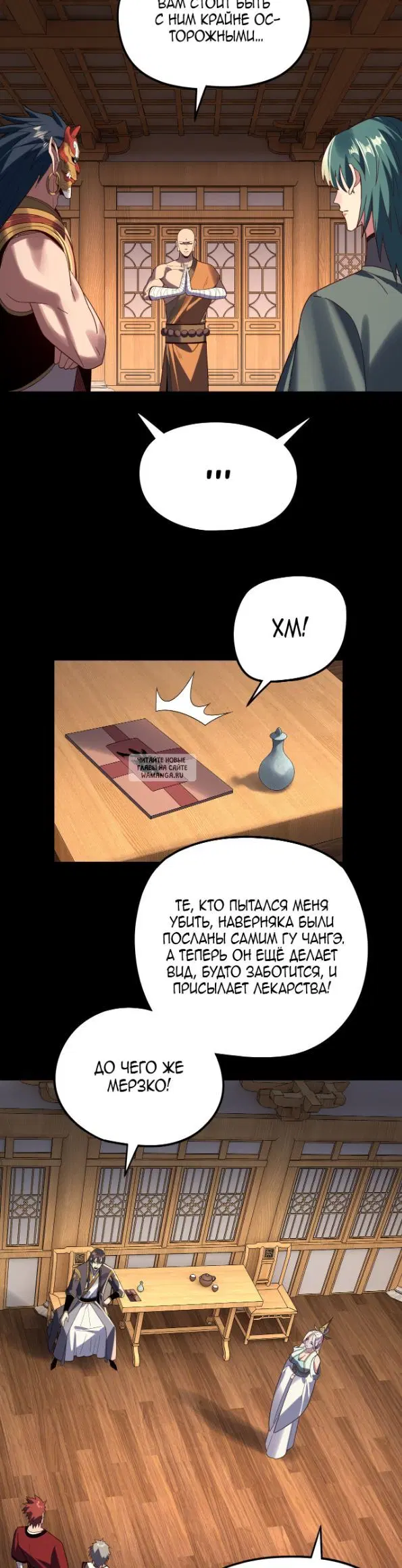 Page 3.000