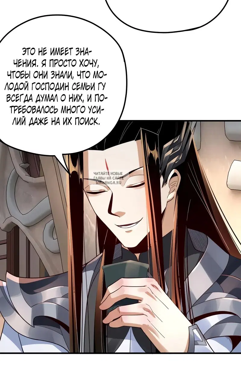 Page 32.000