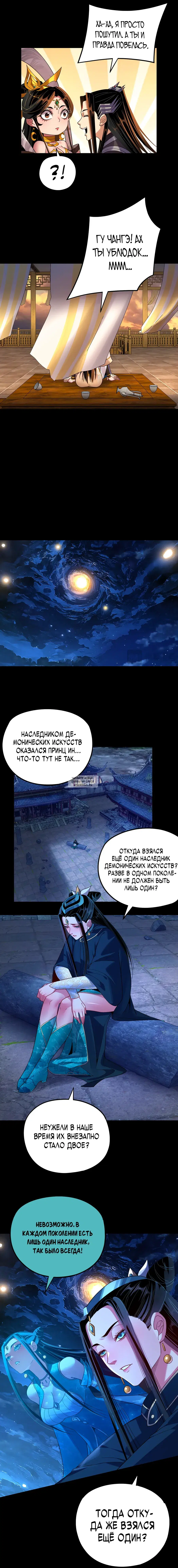Page 32.000