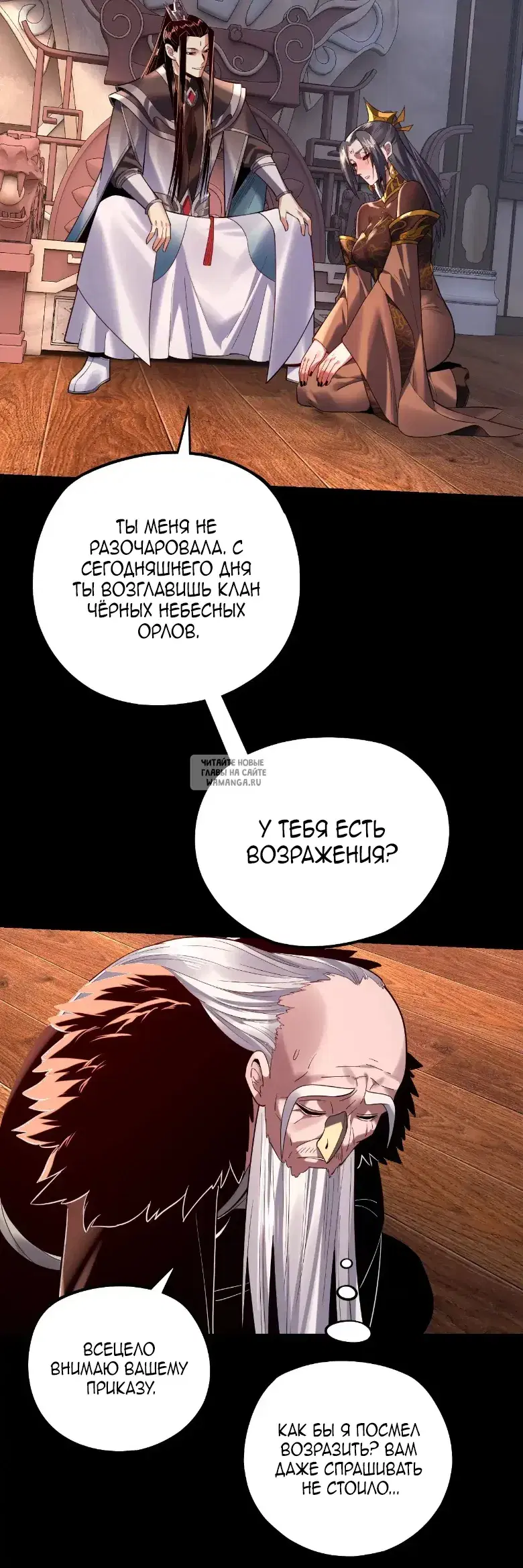 Page 32.000