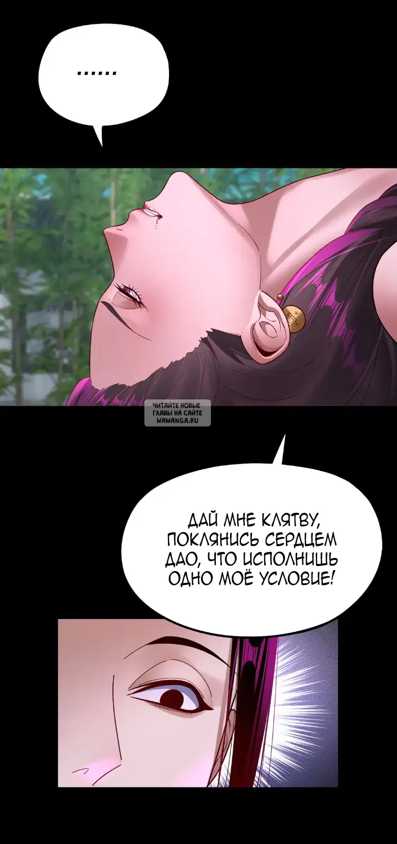 Page 32.000