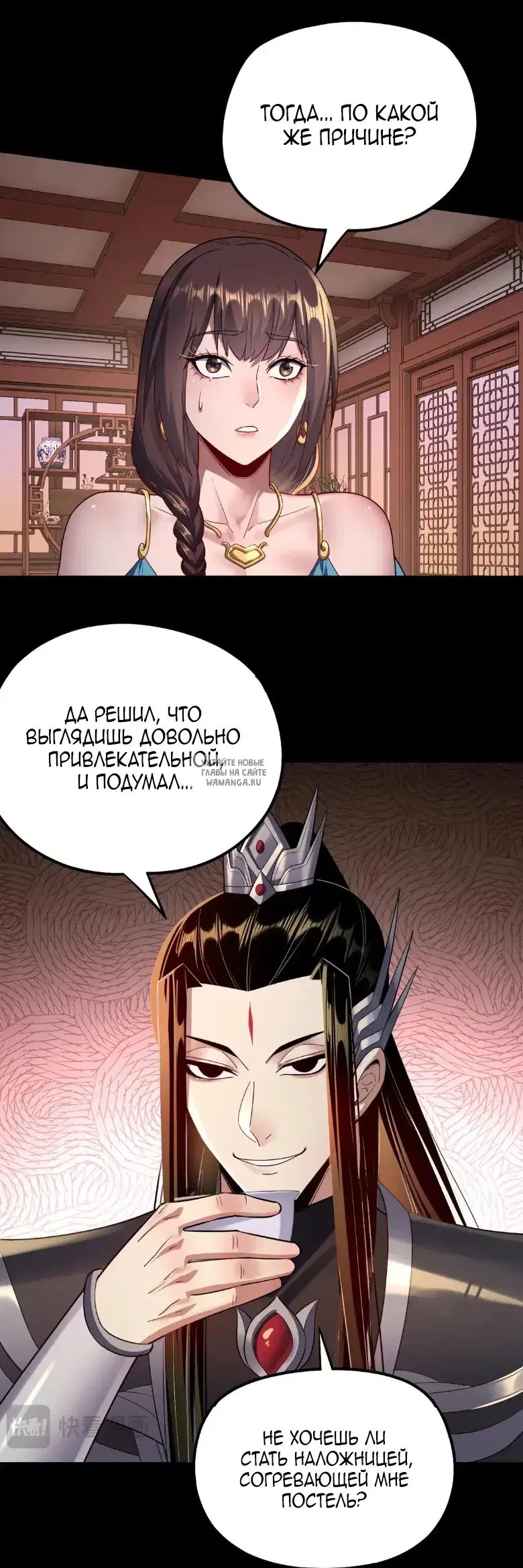 Page 32.000