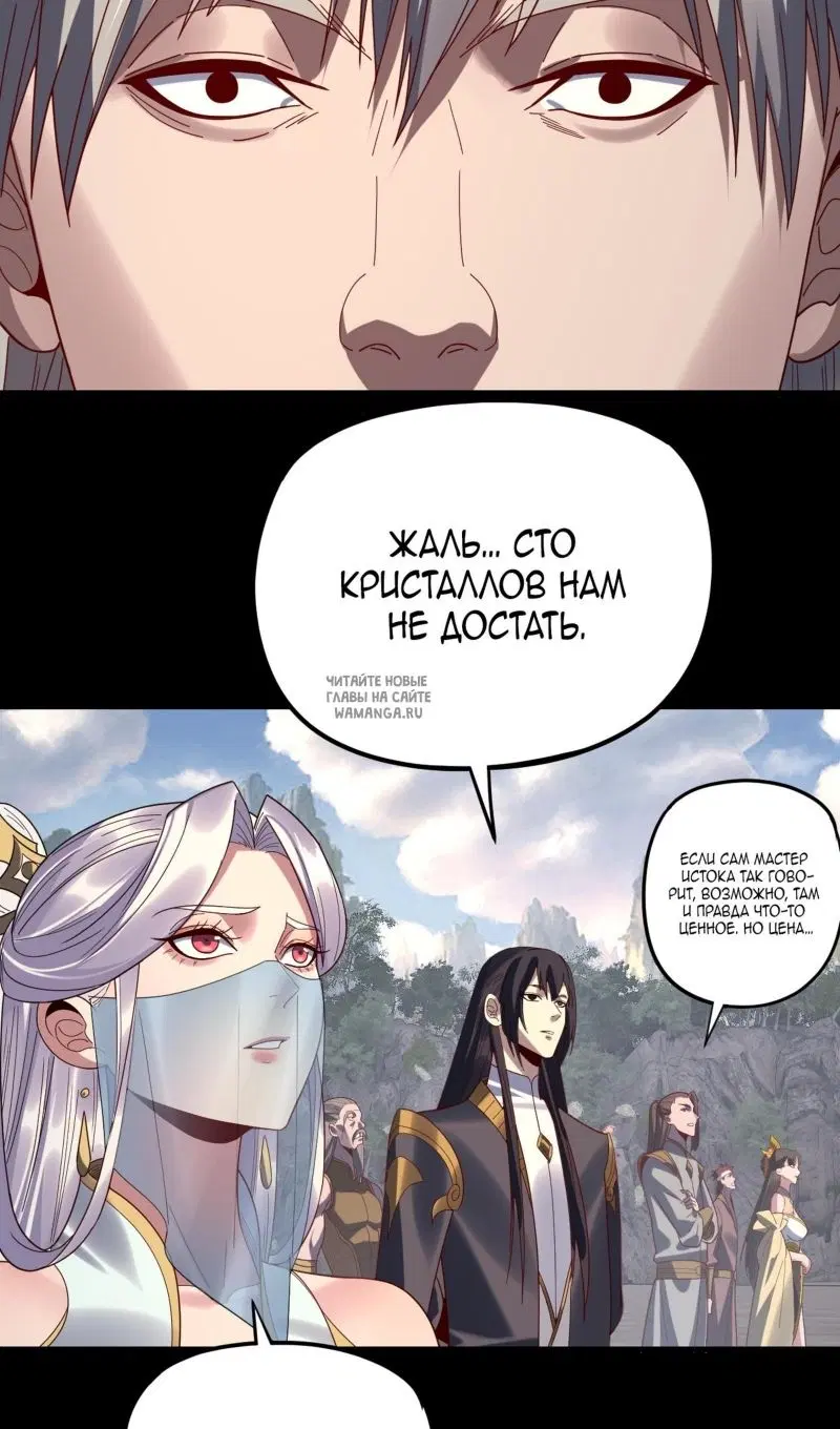 Page 32.000