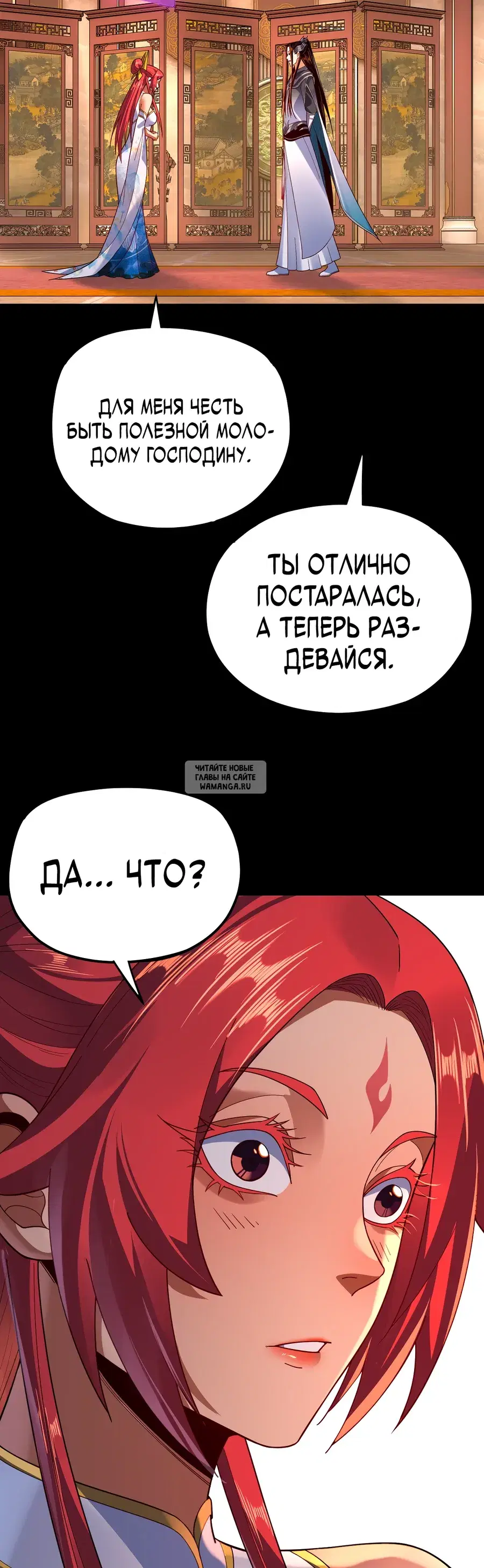 Page 33.000