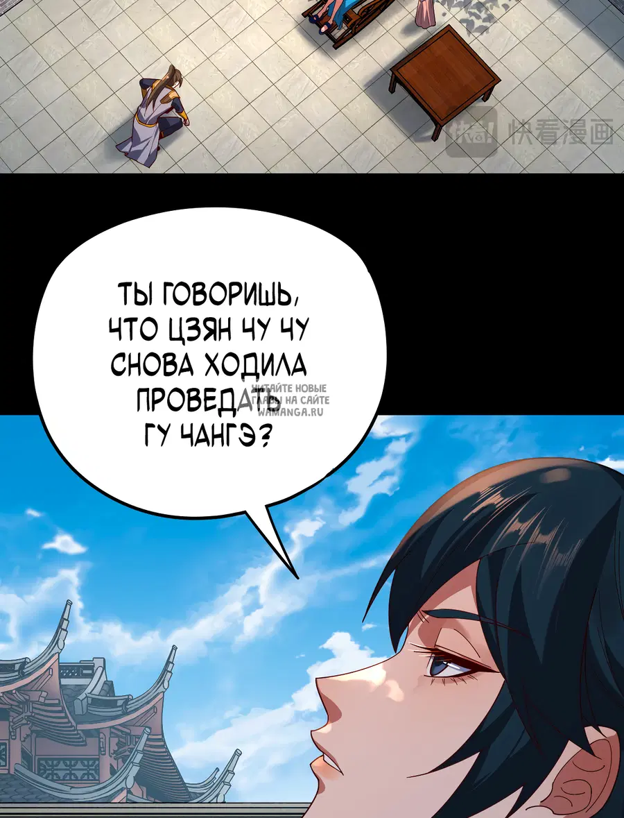 Page 33.000
