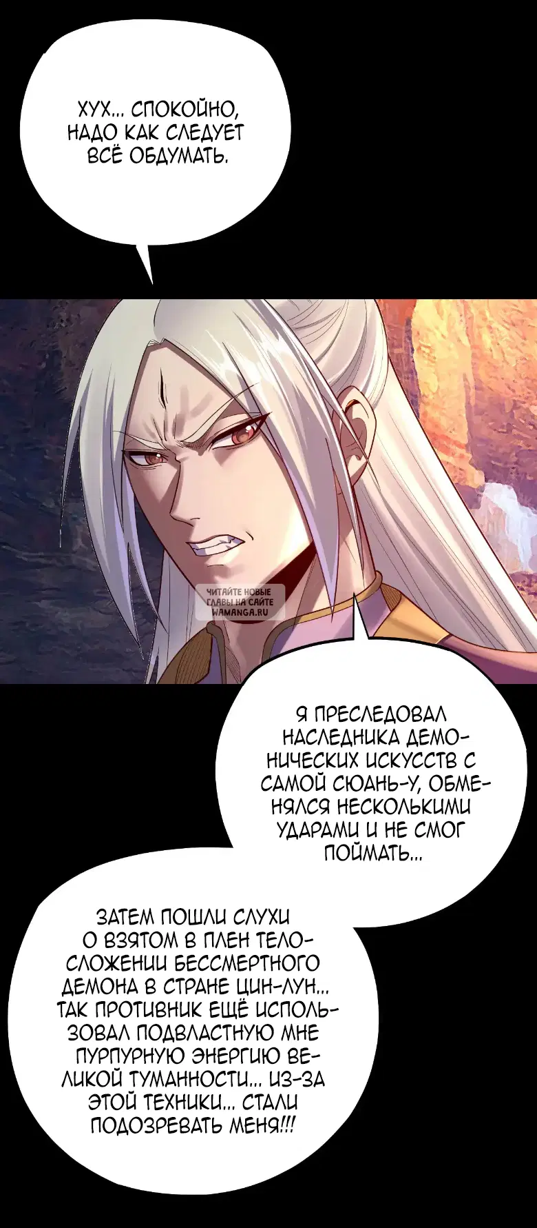 Page 33.000