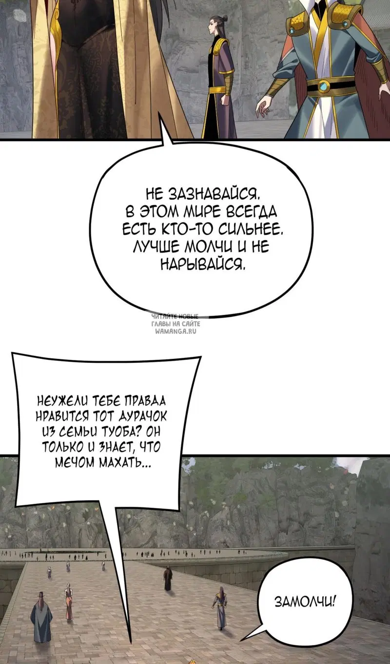 Page 33.000