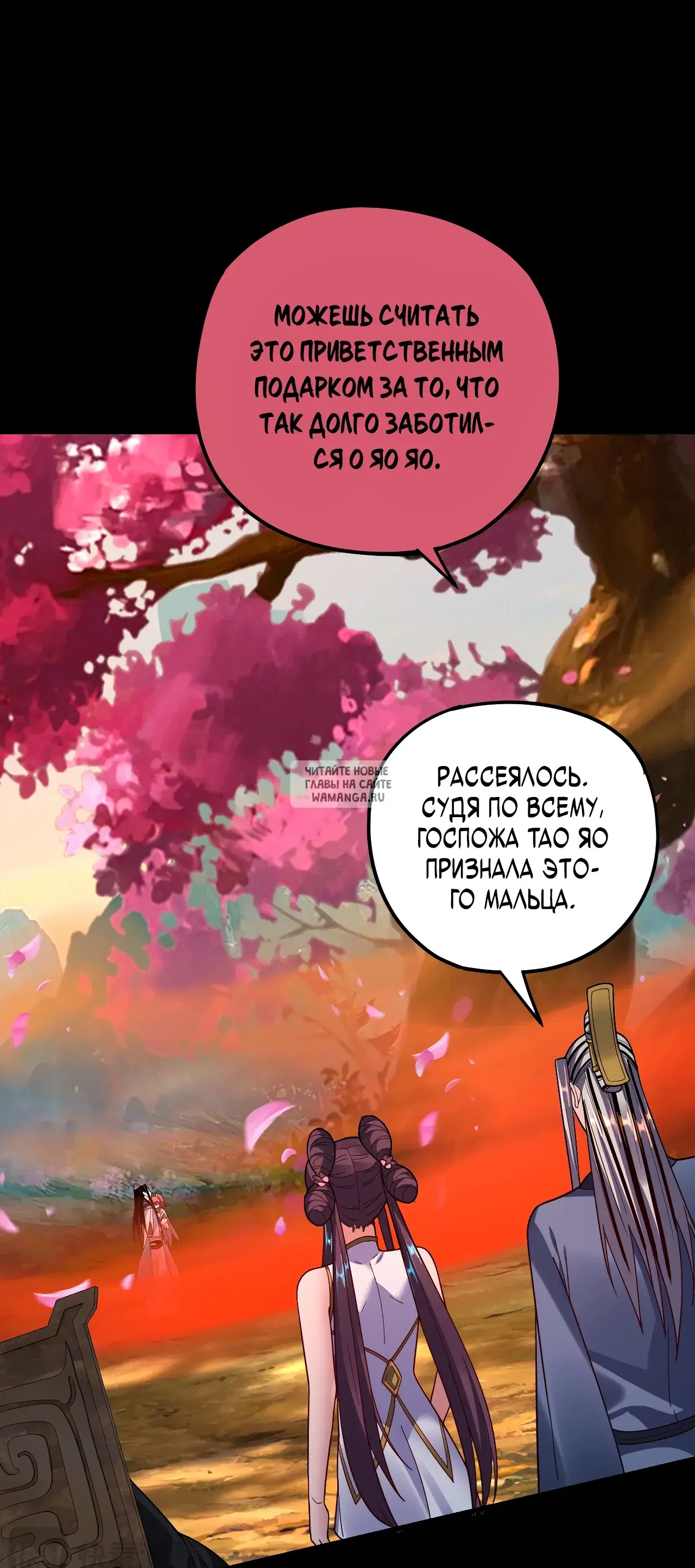 Page 45.000