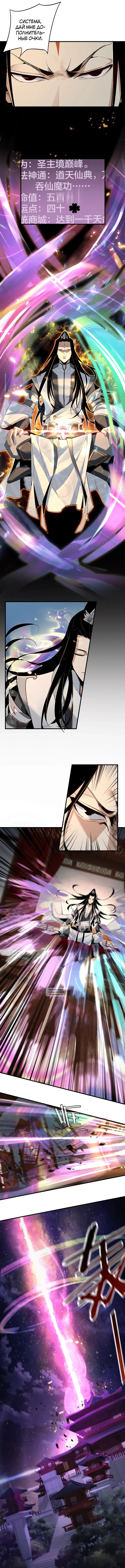 Page 4.000