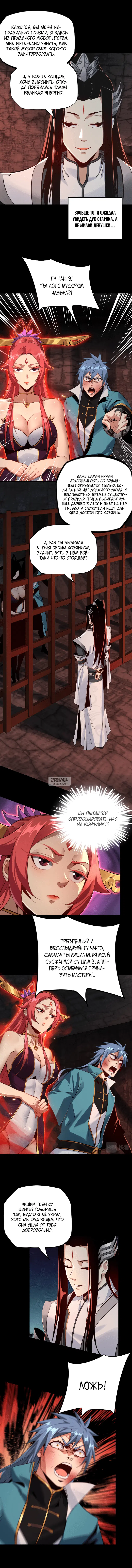 Page 4.000