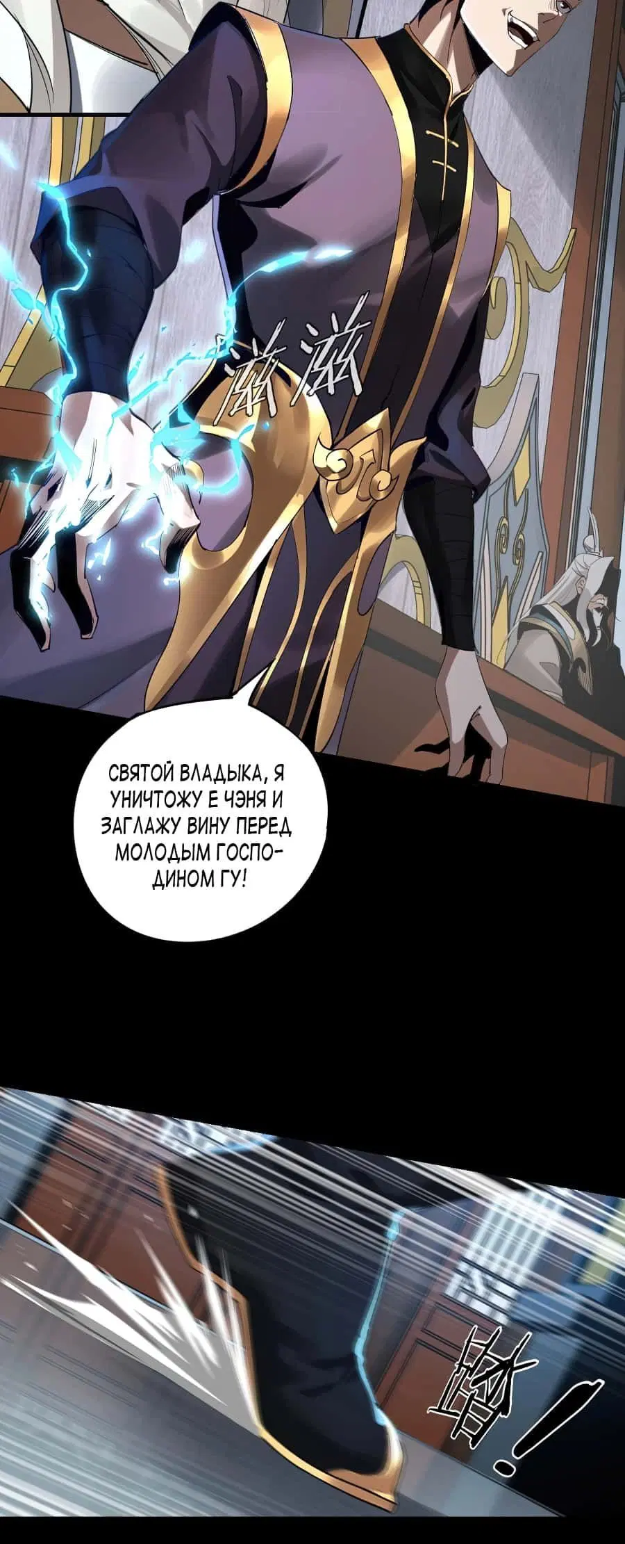 Page 4.001