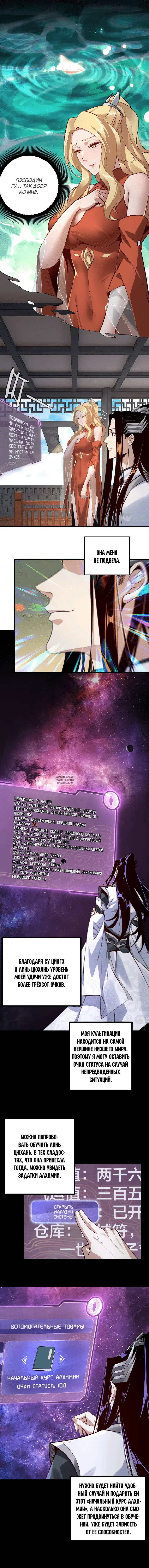 Page 4.000