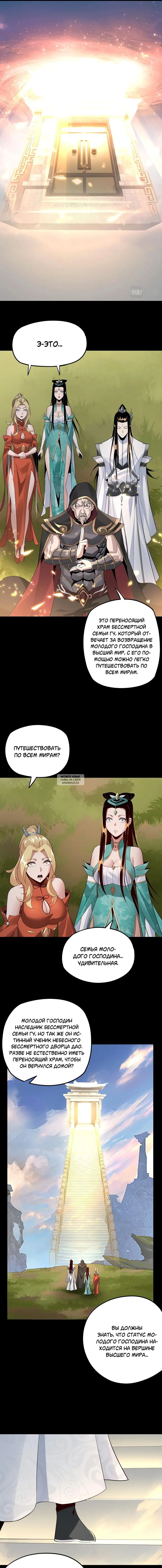 Page 4.000