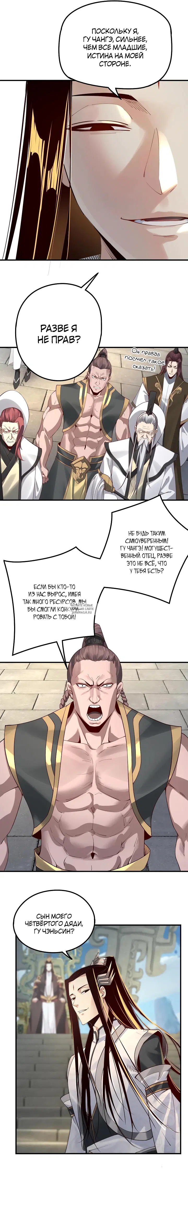 Page 4.000