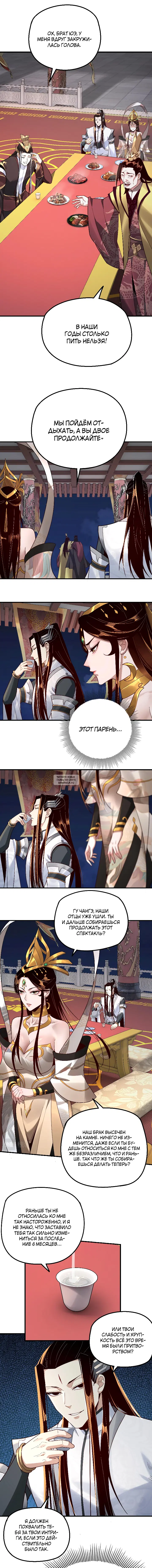 Page 4.000
