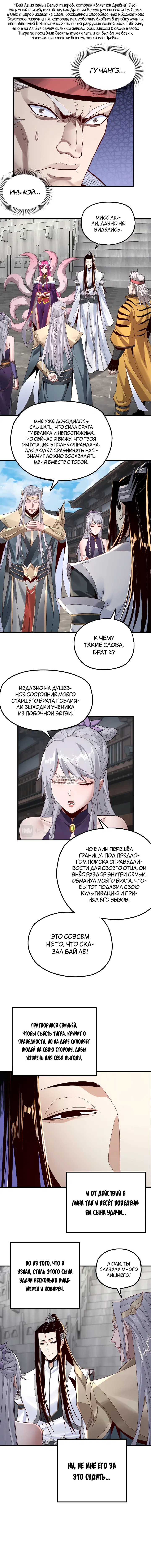 Page 4.000
