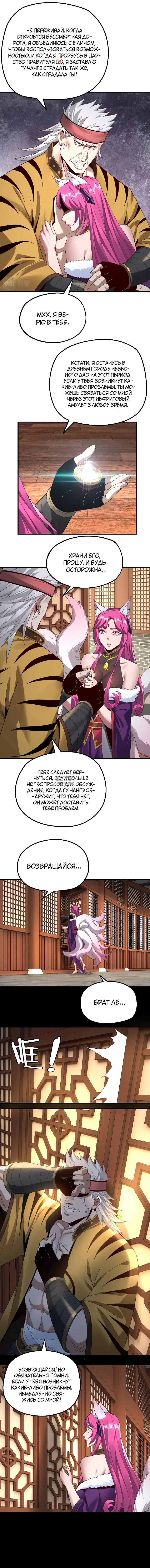 Page 4.000