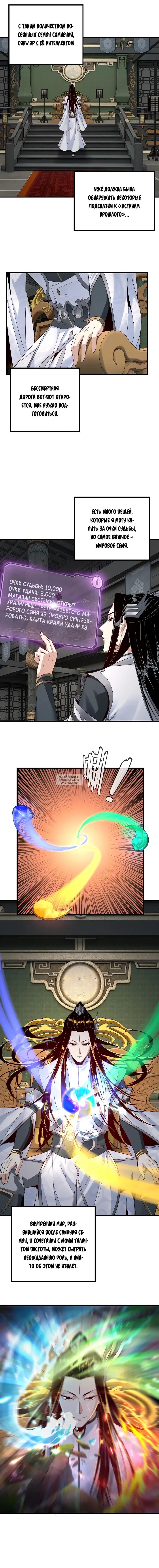Page 4.000