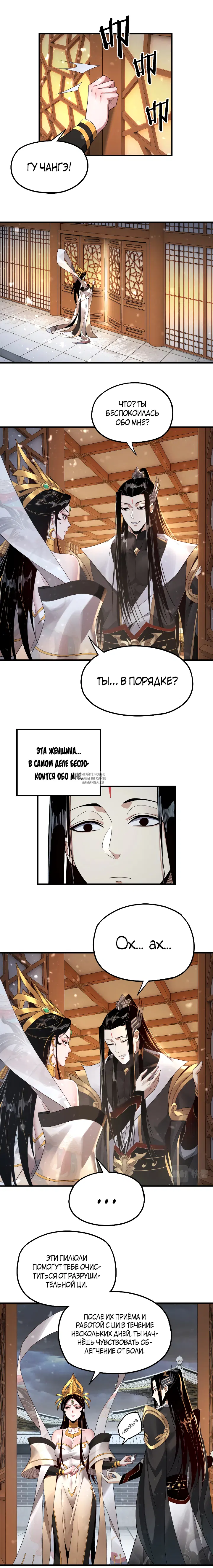 Page 4.000