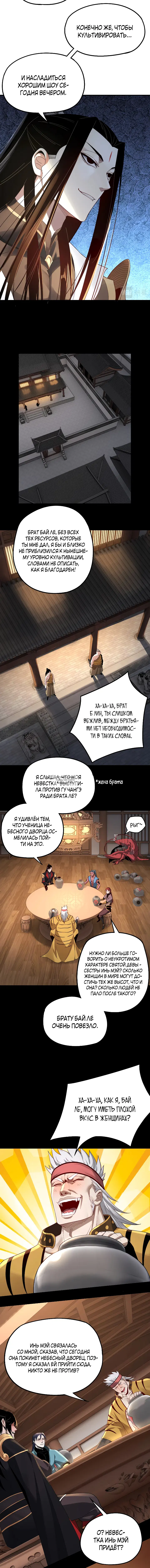 Page 4.000