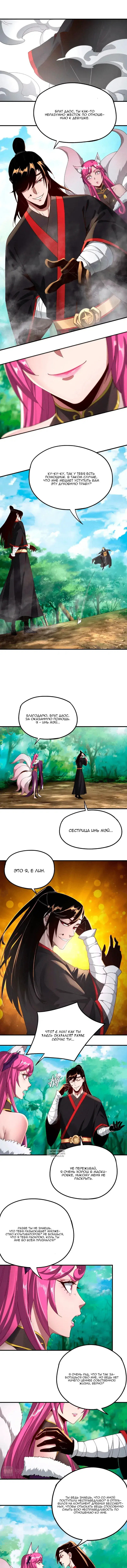 Page 4.000