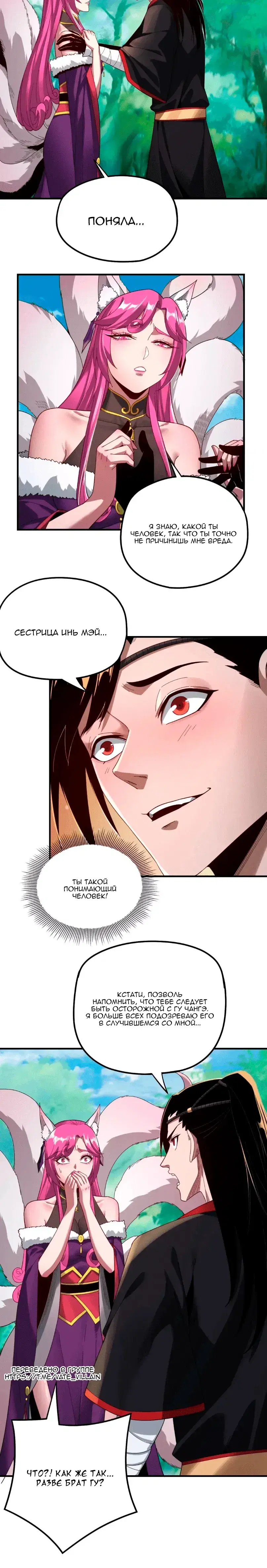 Page 4.001