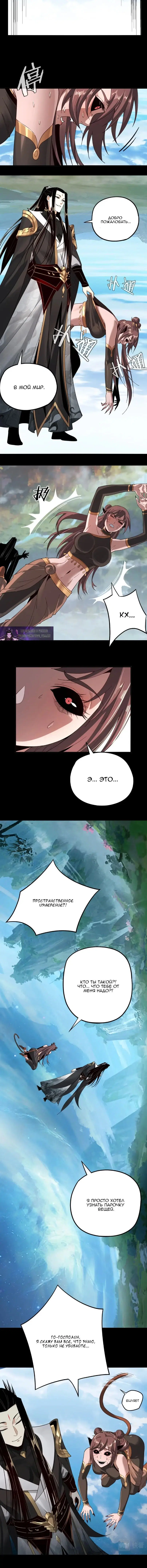 Page 4.001
