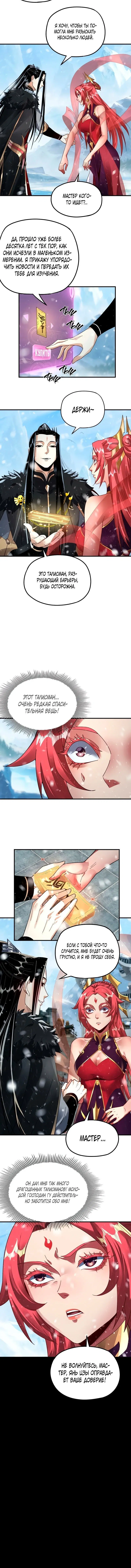 Page 4.001