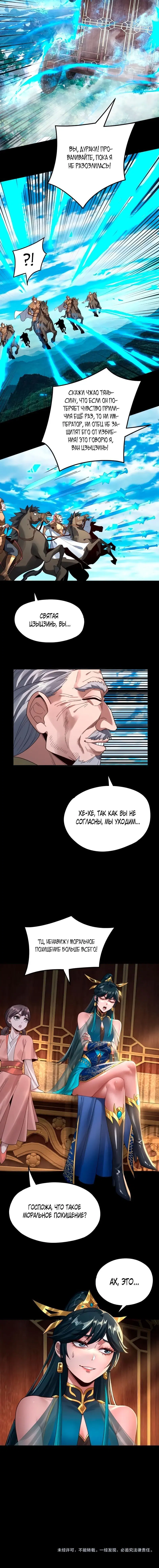 Page 4.001