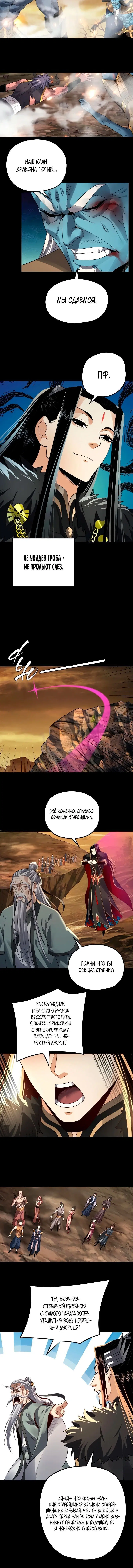 Page 4.001