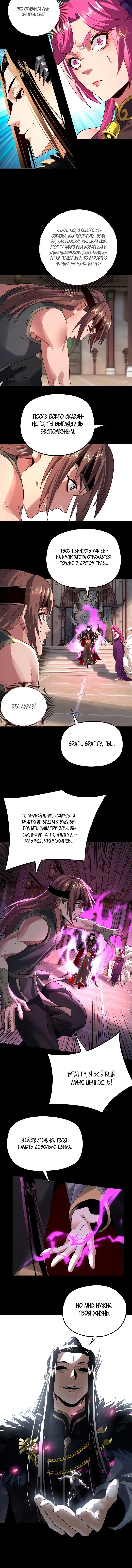 Page 4.001