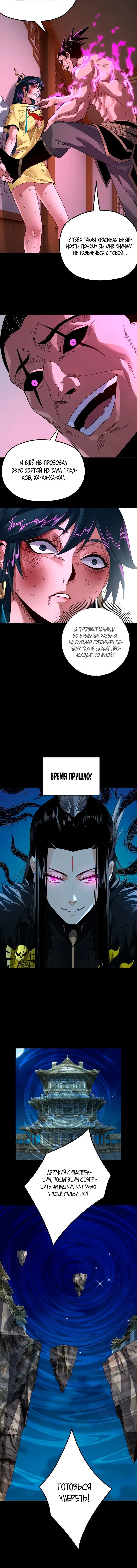 Page 4.001